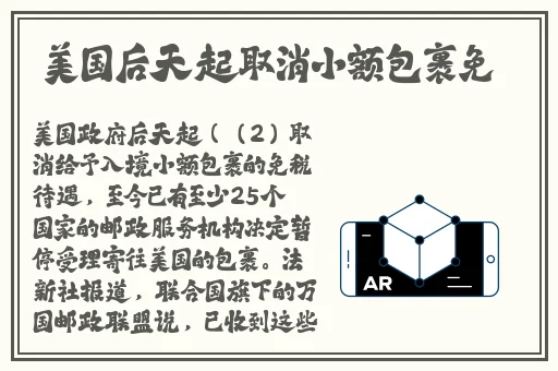 国产无人区码suv